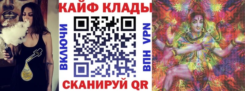 LSD-25 Черногорск