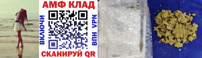 hydra сайт  наркота  Черногорск  Amphetamine 97% 