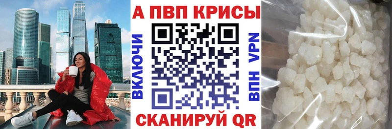 mega Черногорск A PVP VHQ сколько стоит