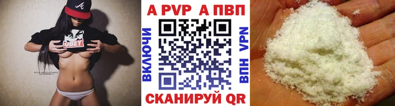 Альфа ПВП СК Черногорск