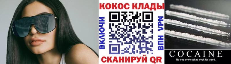 Cocaine Боливия Черногорск