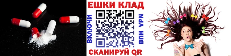 закладка  Черногорск  Экстази 99% 