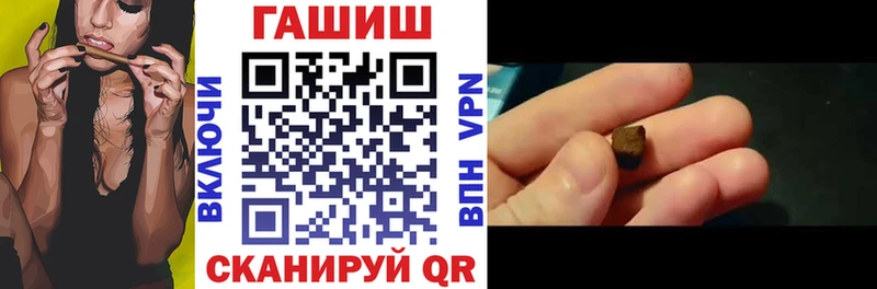 blacksprut ссылки  магазин продажи наркотиков  Черногорск  ГАШ хэш 
