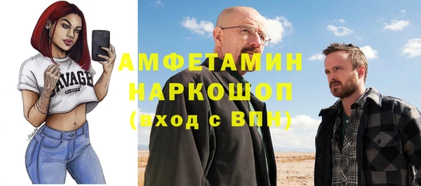 mdpv Алексин