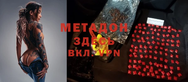 mdpv Алексин