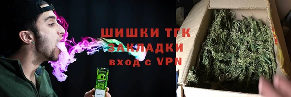 метамфетамин Абаза