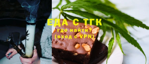 метамфетамин Абаза
