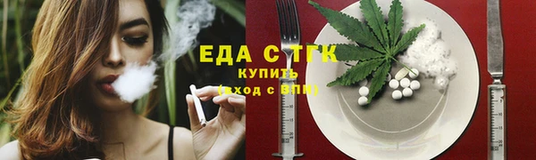 соль курить ск Абинск