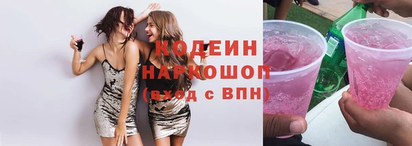 синтетический гашиш Заволжск
