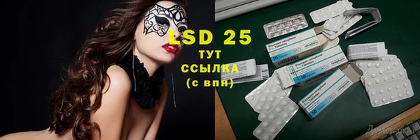 кокаин Алексеевка