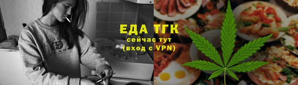 скорость mdpv Абдулино