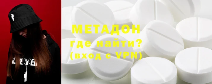 mdpv Алексин