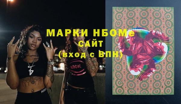 mdpv Алексин