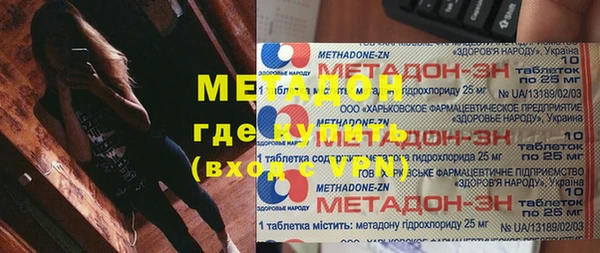 mdpv Алексин