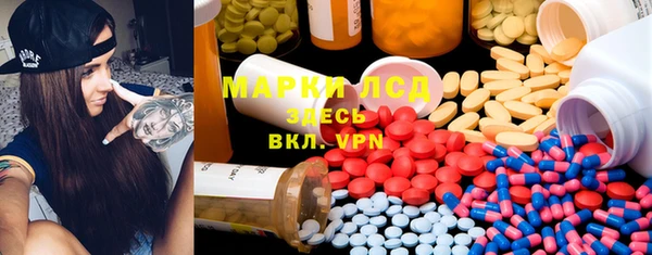 метамфетамин Абаза