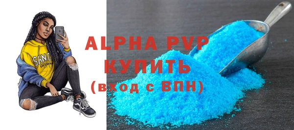 скорость mdpv Абдулино