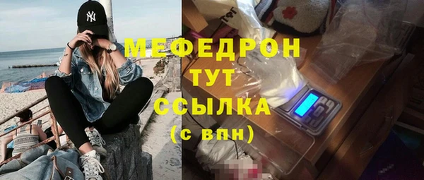 скорость mdpv Абдулино