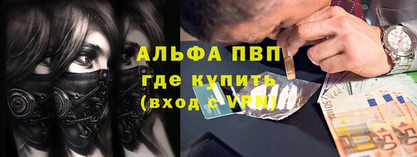 скорость mdpv Абдулино