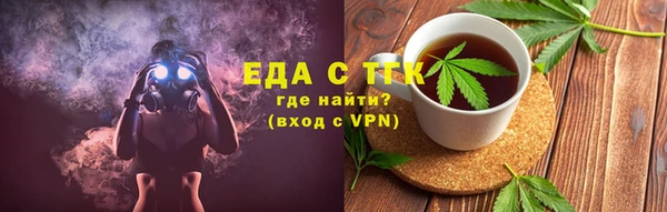 соль курить ск Абинск