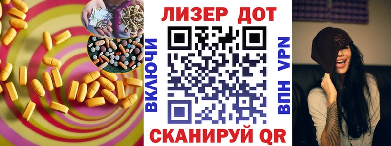 ЛСД экстази ecstasy  Черногорск 