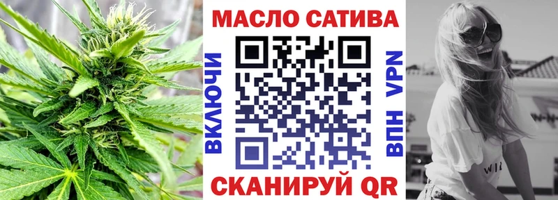даркнет сайт Черногорск ТГК THC oil